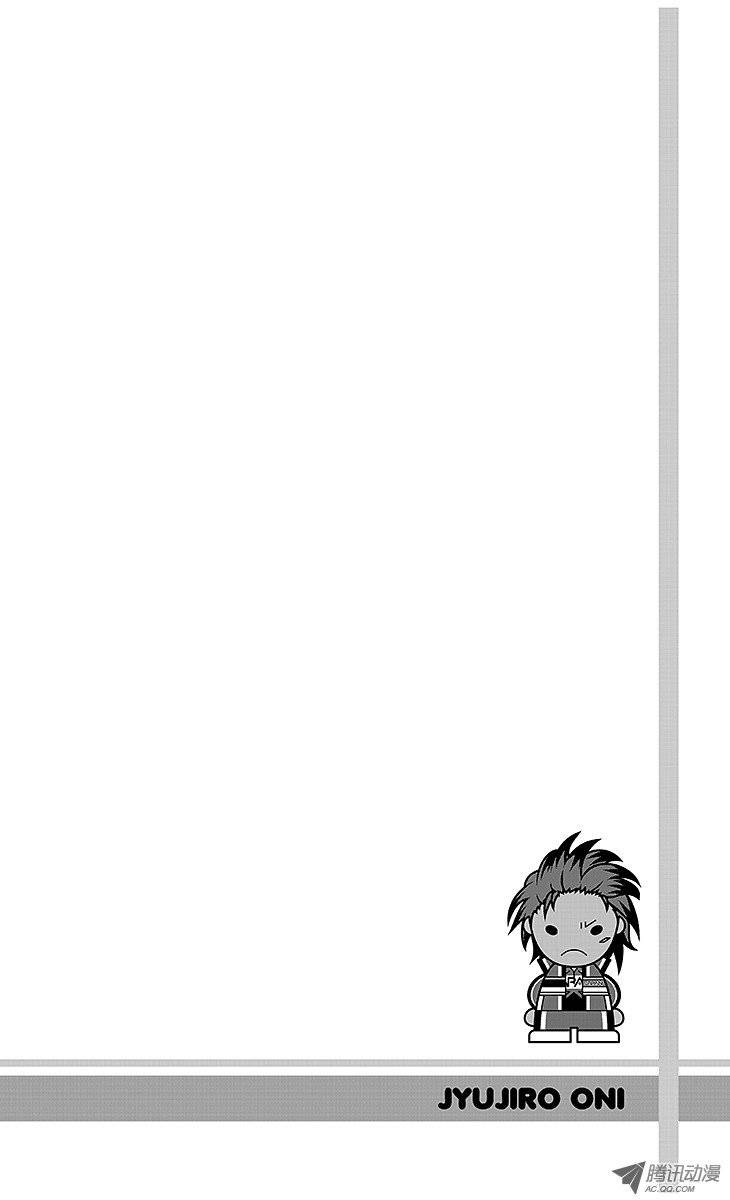 新网球王子第116话 私刑