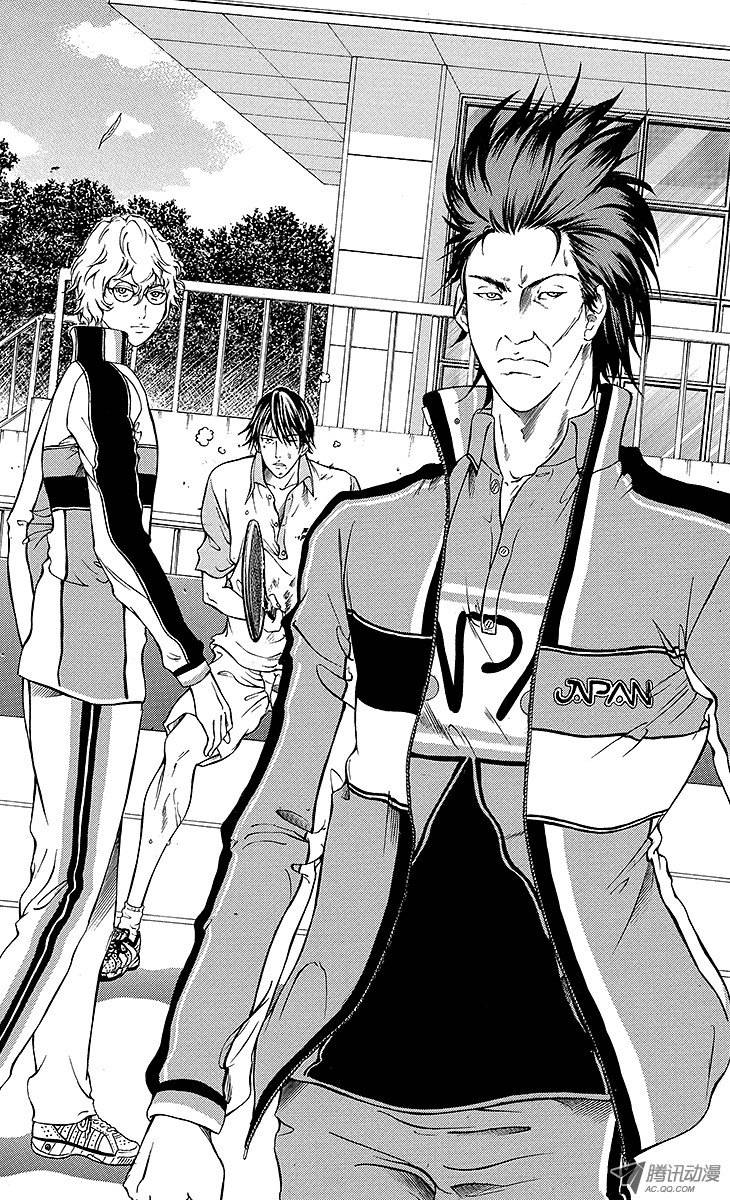 新网球王子第116话 私刑