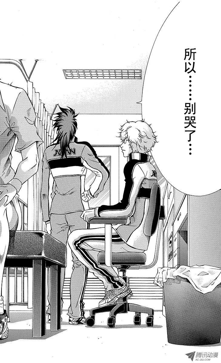 新网球王子第116话 私刑