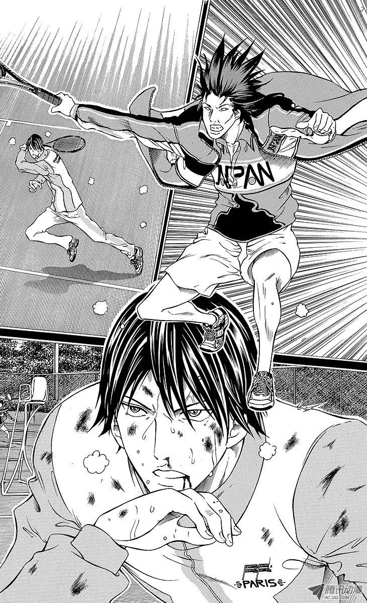 新网球王子第117话 首席