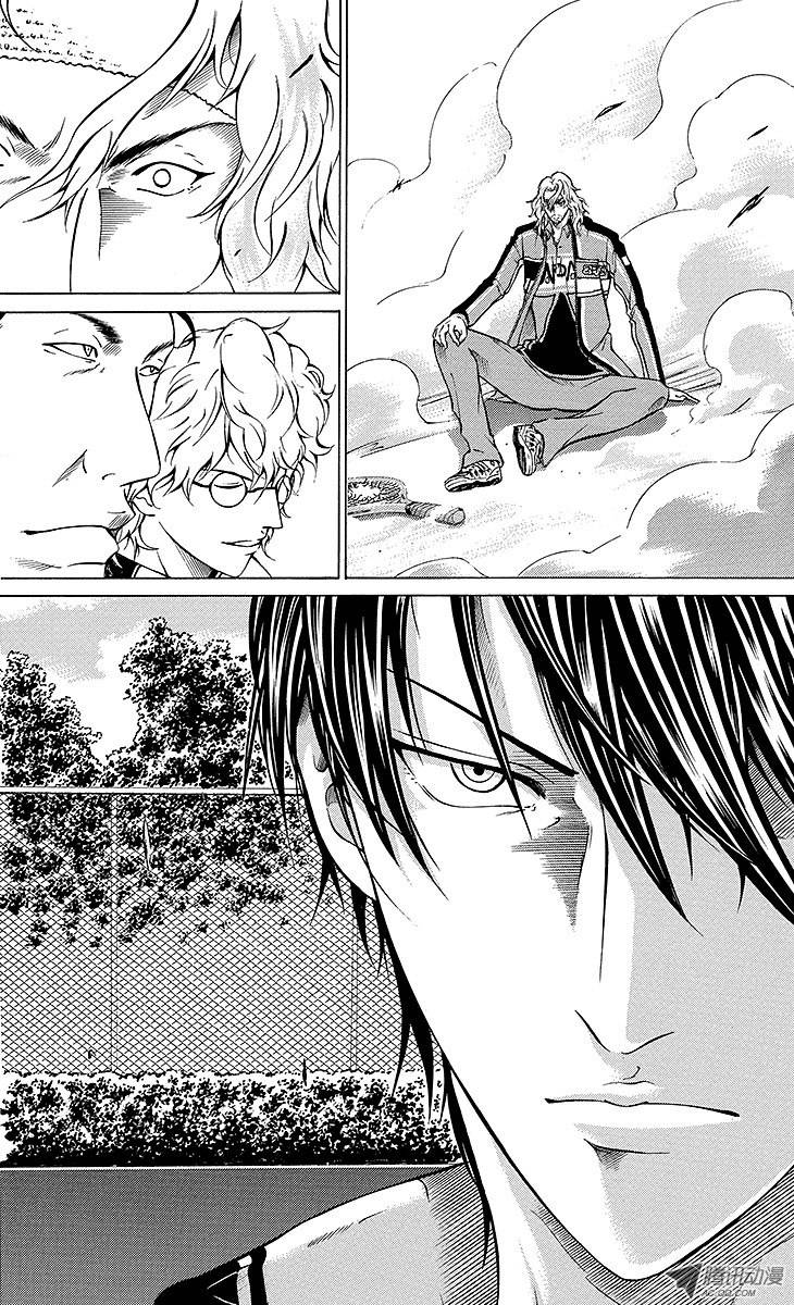 新网球王子第117话 首席