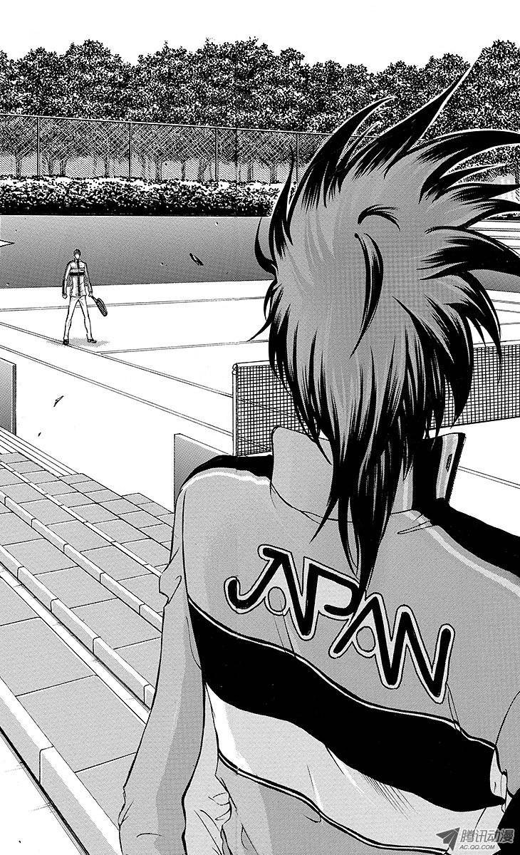 新网球王子第117话 首席