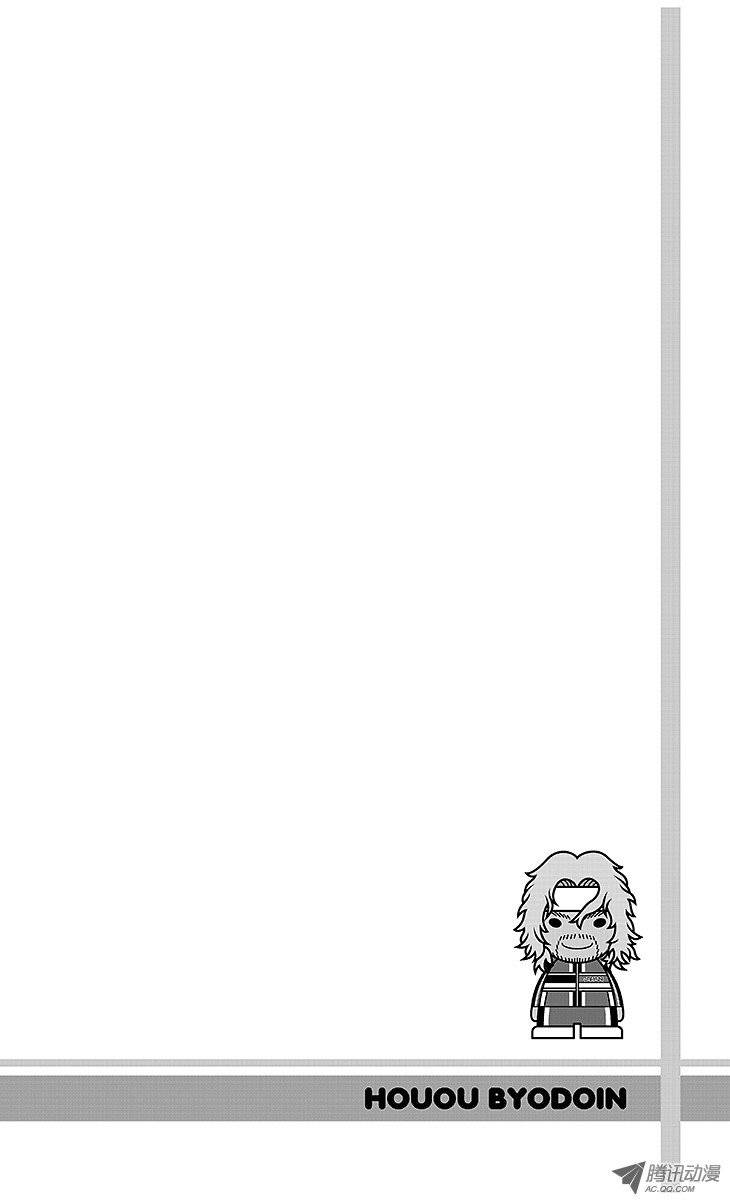 新网球王子第118话 迈向阿修罗的神道