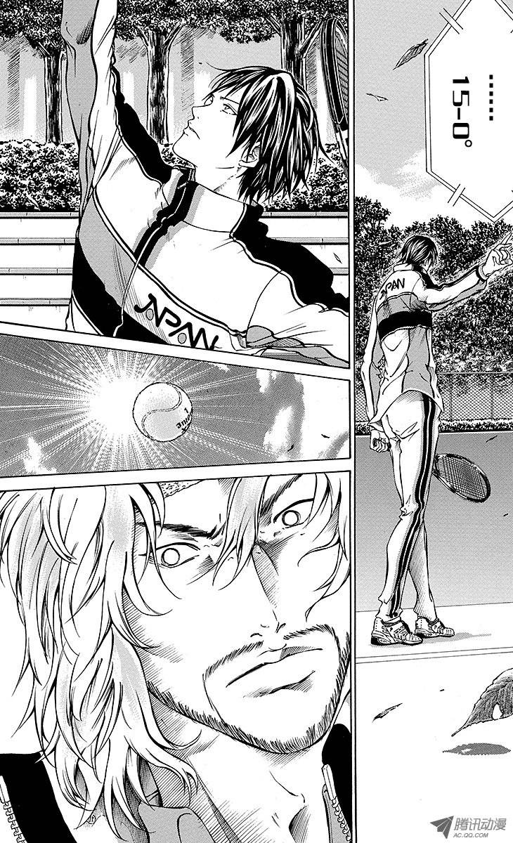 新网球王子第118话 迈向阿修罗的神道