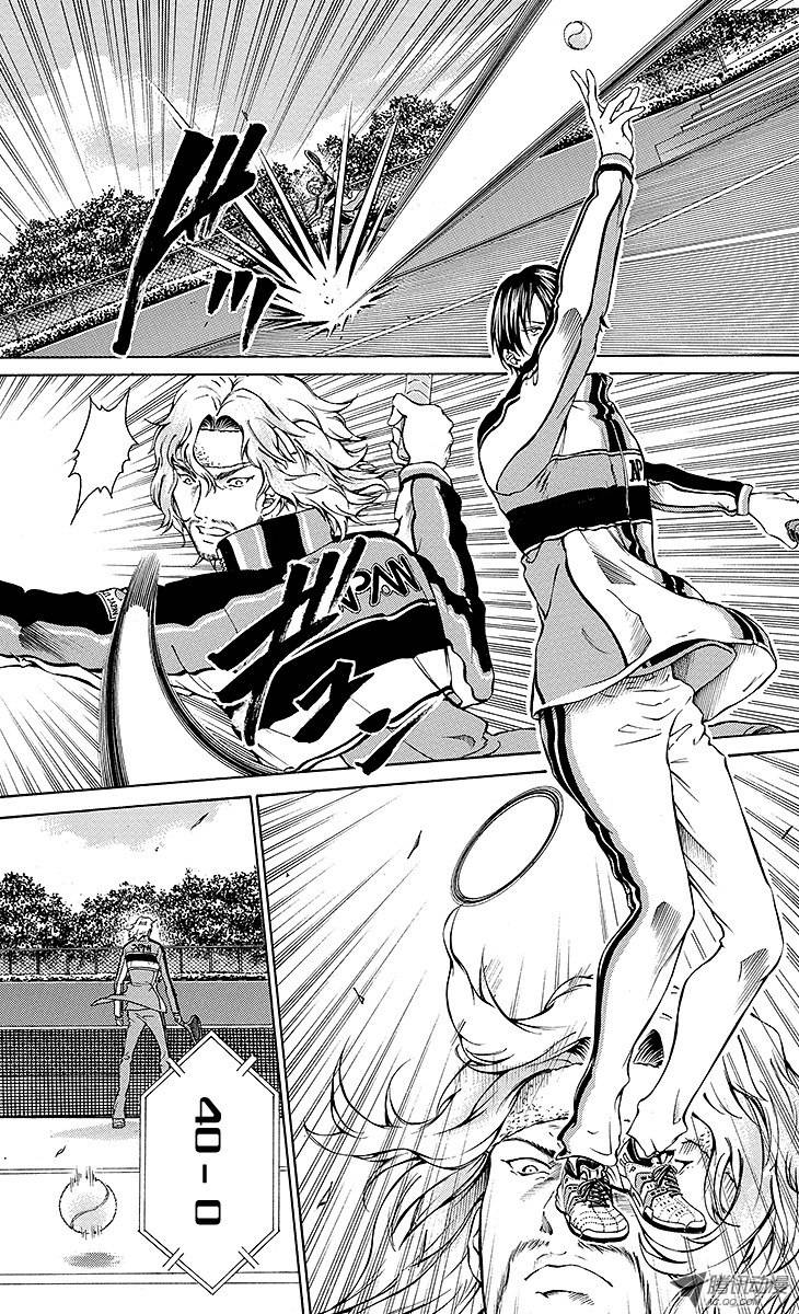 新网球王子第118话 迈向阿修罗的神道