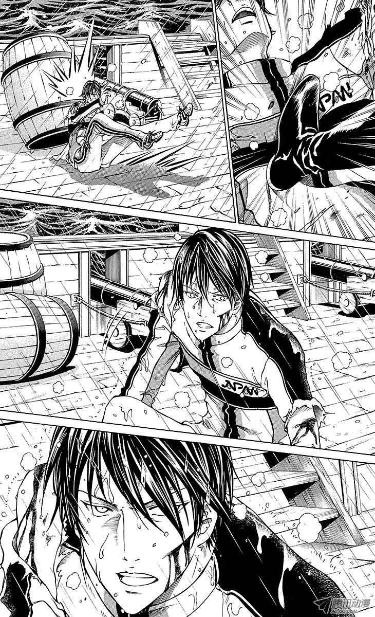 新网球王子第120话 霸王