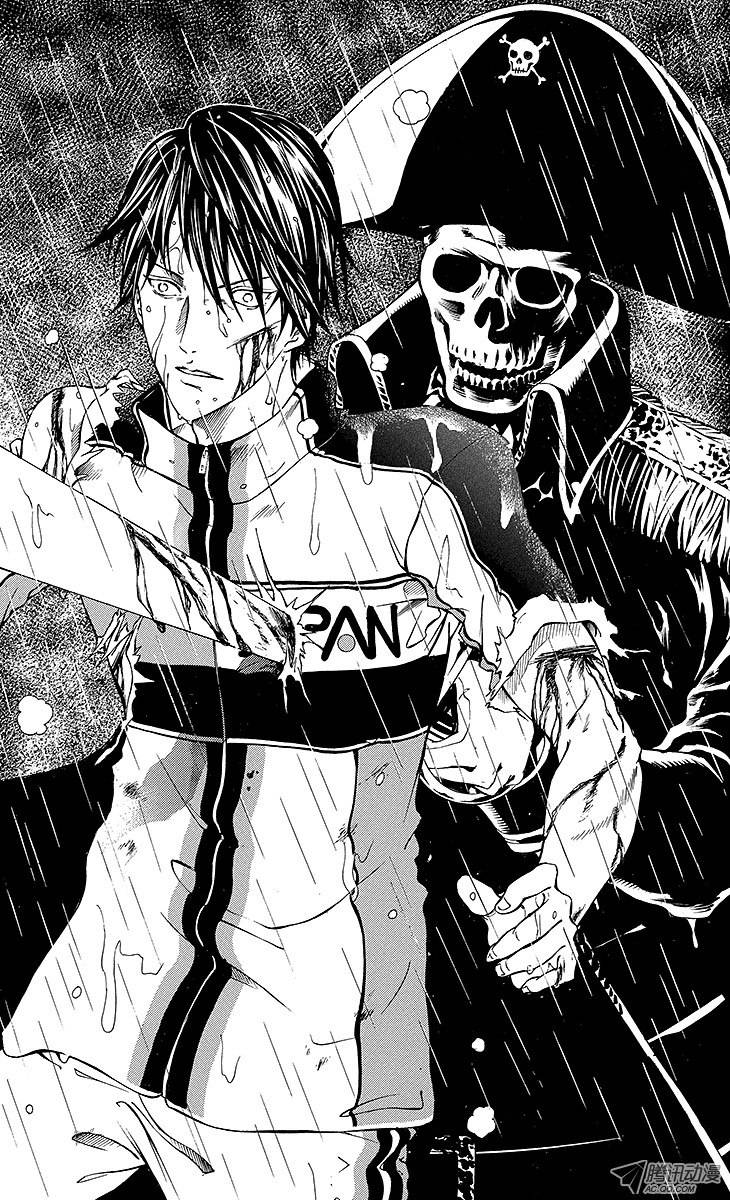 新网球王子第120话 霸王