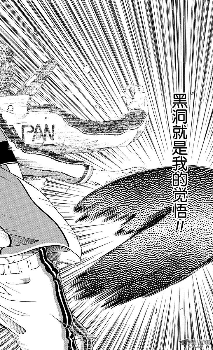 新网球王子第123话 强者们