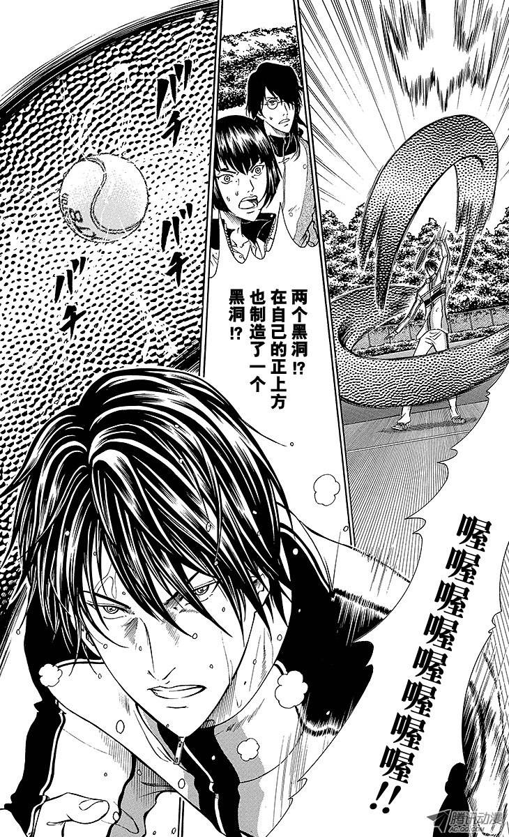 新网球王子第123话 强者们