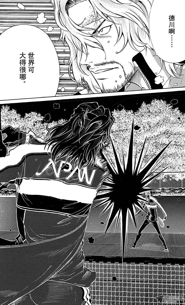 新网球王子第123话 强者们