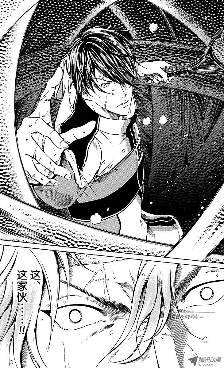 新网球王子第123话 强者们