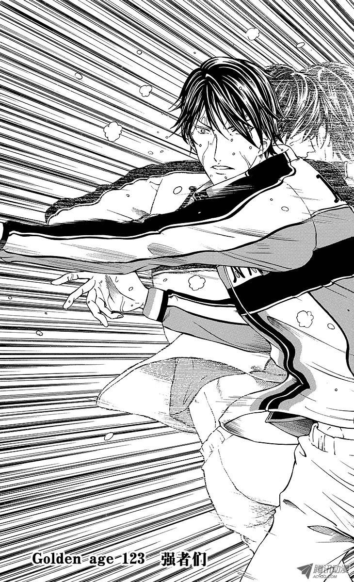 新网球王子第123话 强者们