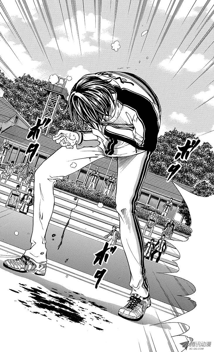 新网球王子第123话 强者们