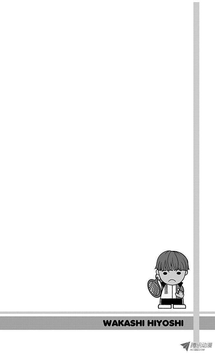 新网球王子第123话 强者们