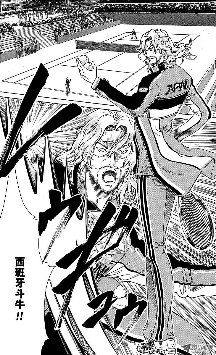 新网球王子第123话 强者们