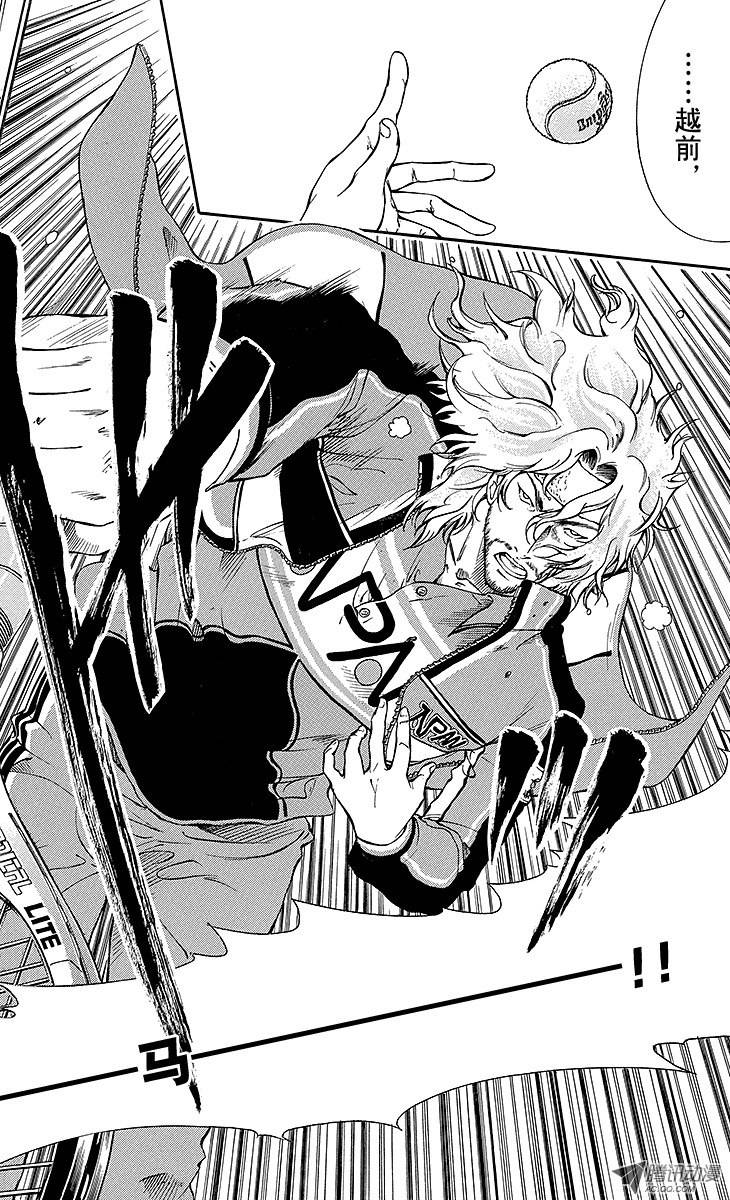 新网球王子第126话 退出集训营