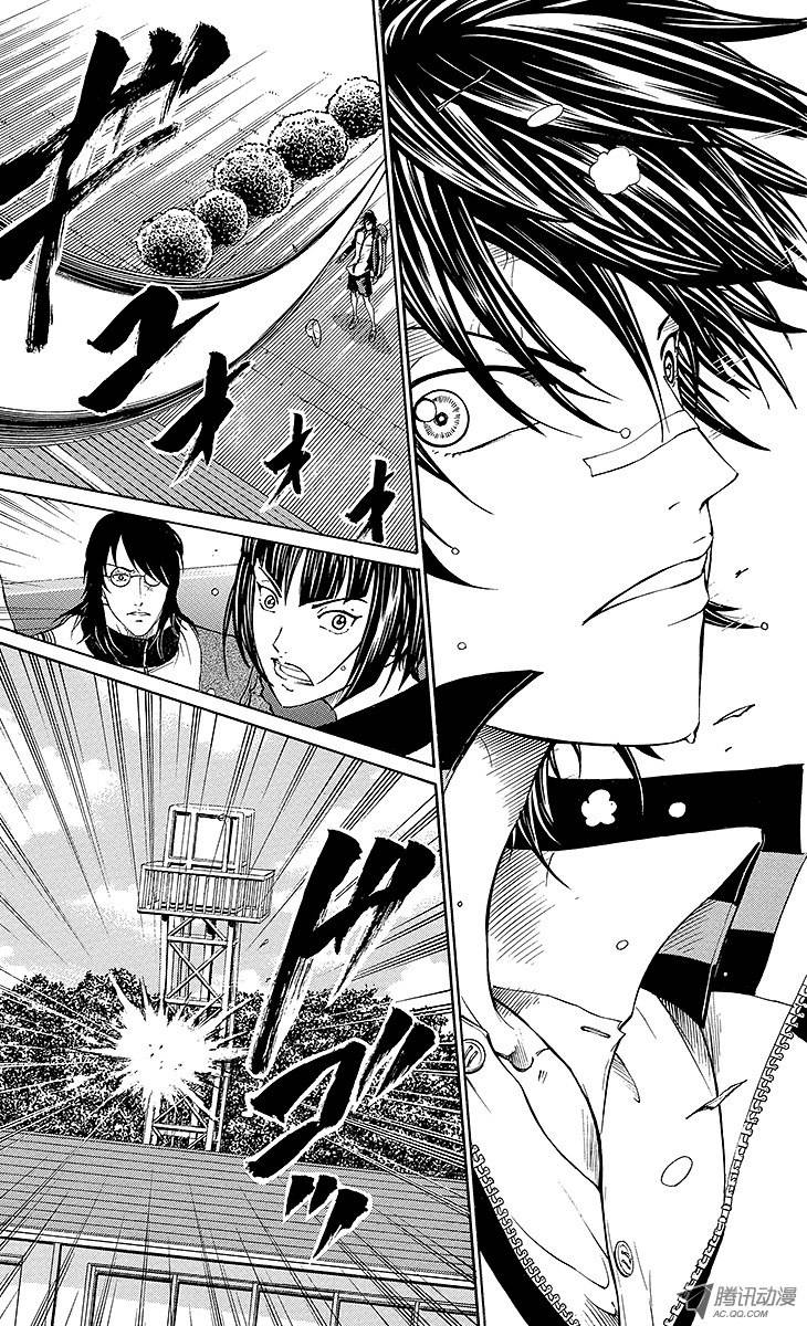 新网球王子第126话 退出集训营