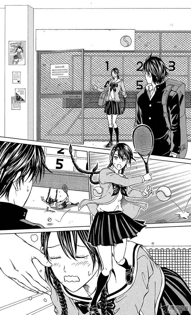 新网球王子第128话 求签