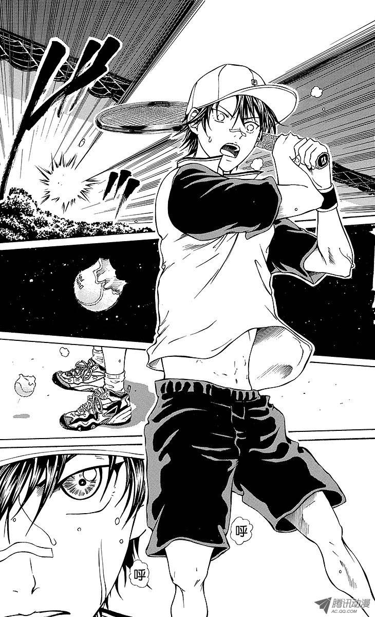 新网球王子第129话 邀请