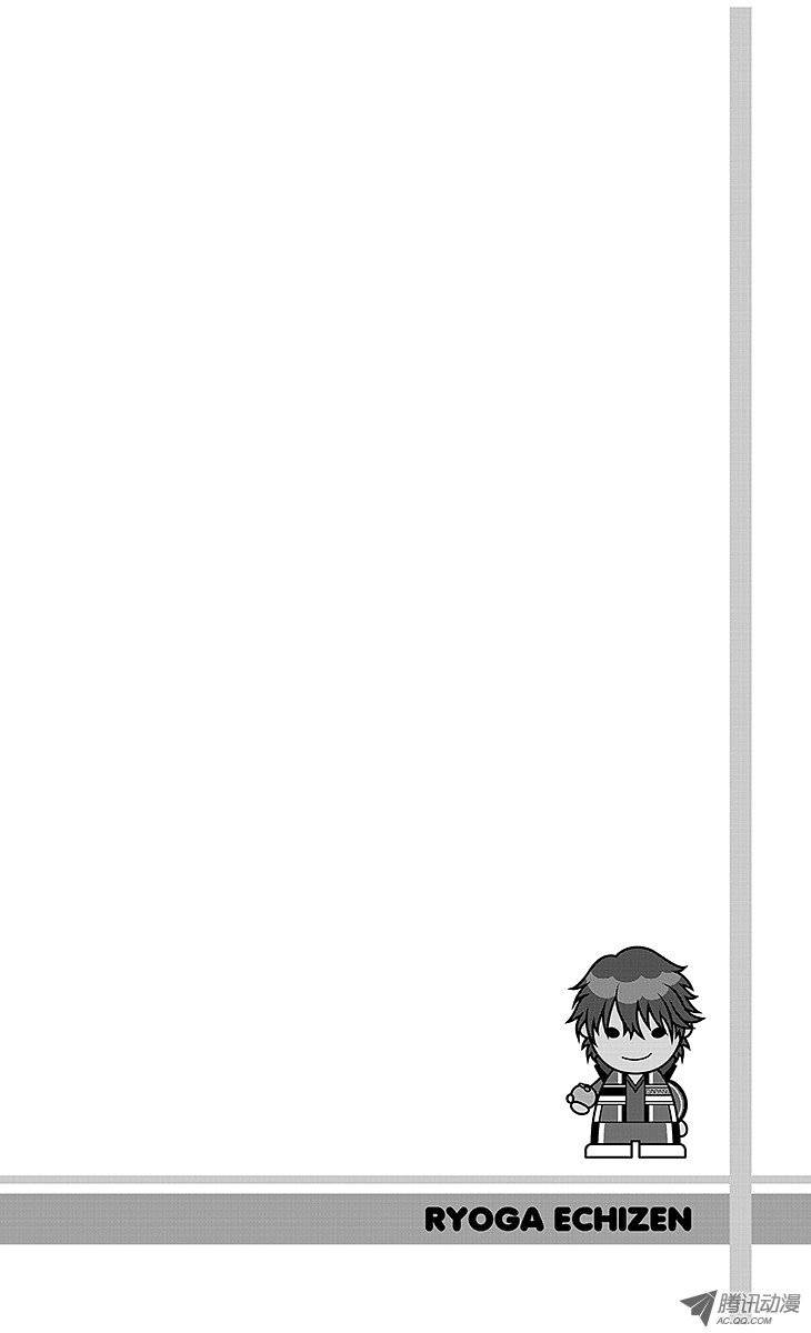 新网球王子第129话 邀请