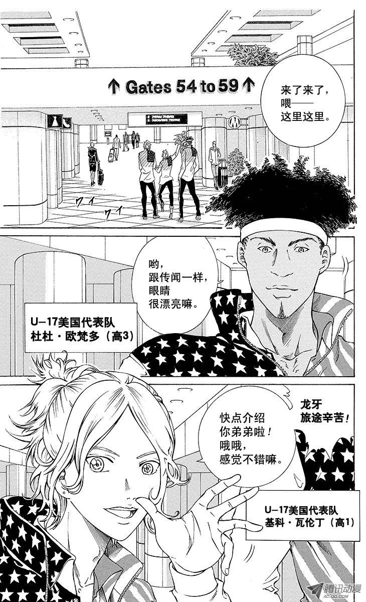 新网球王子第131话 领队登场