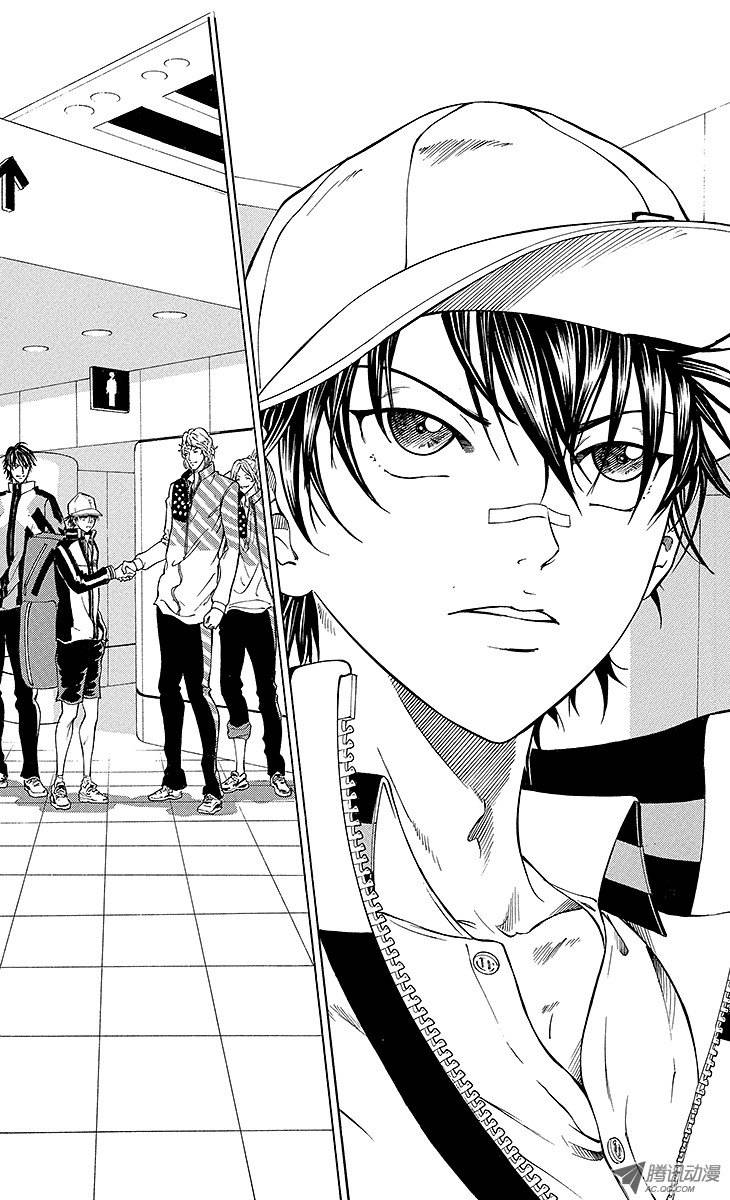 新网球王子第131话 领队登场