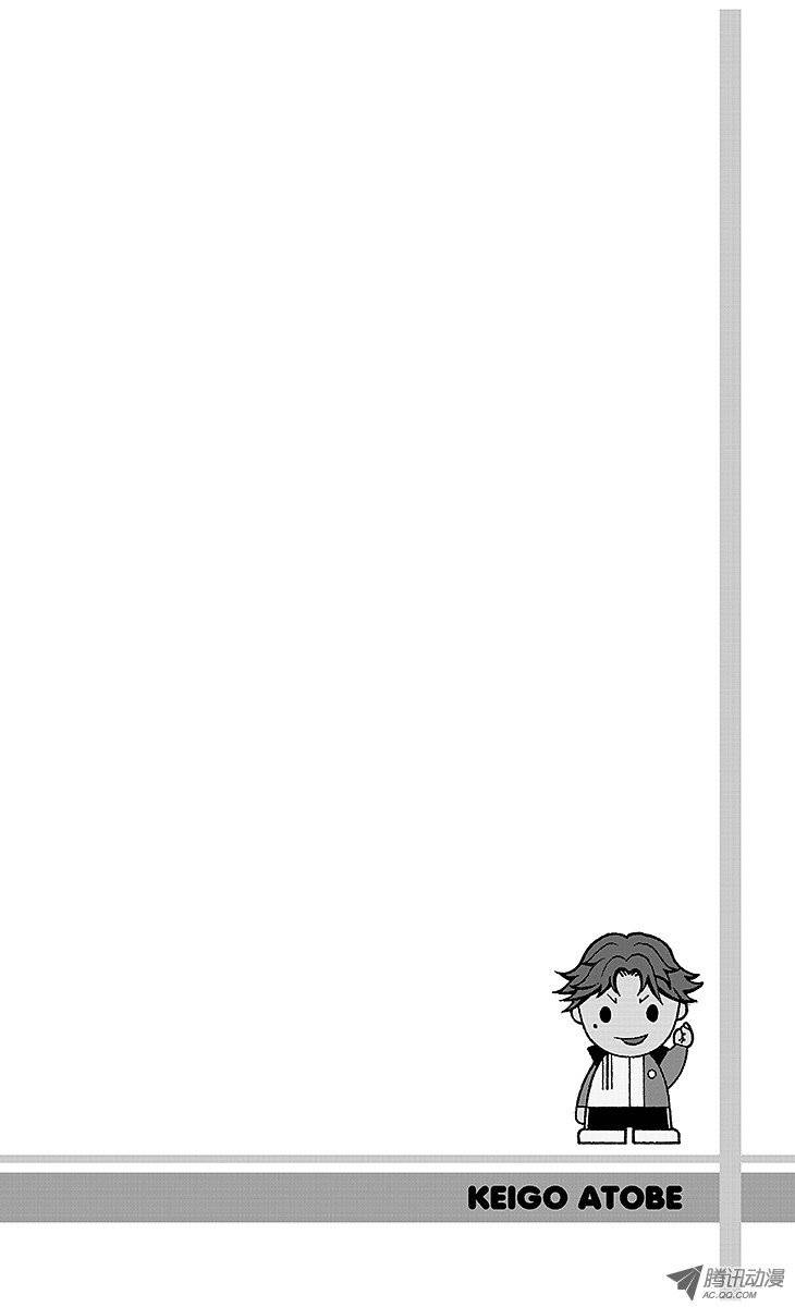 新网球王子第131话 领队登场