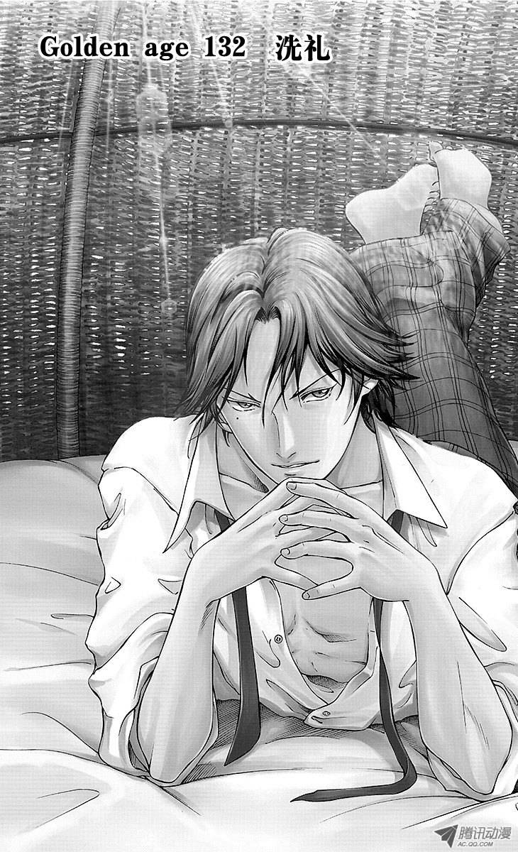 新网球王子第132话 洗礼