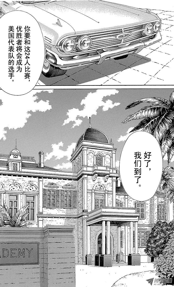 新网球王子第132话 洗礼