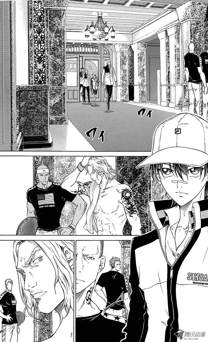 新网球王子第132话 洗礼