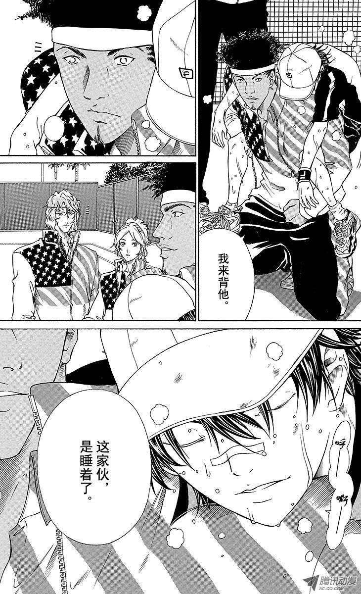 新网球王子第134话 RYOMA前行