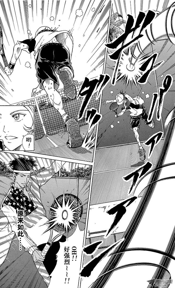新网球王子第134话 RYOMA前行