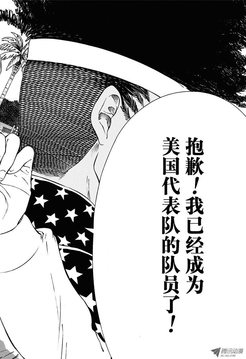 新网球王子第138话 最强的对手