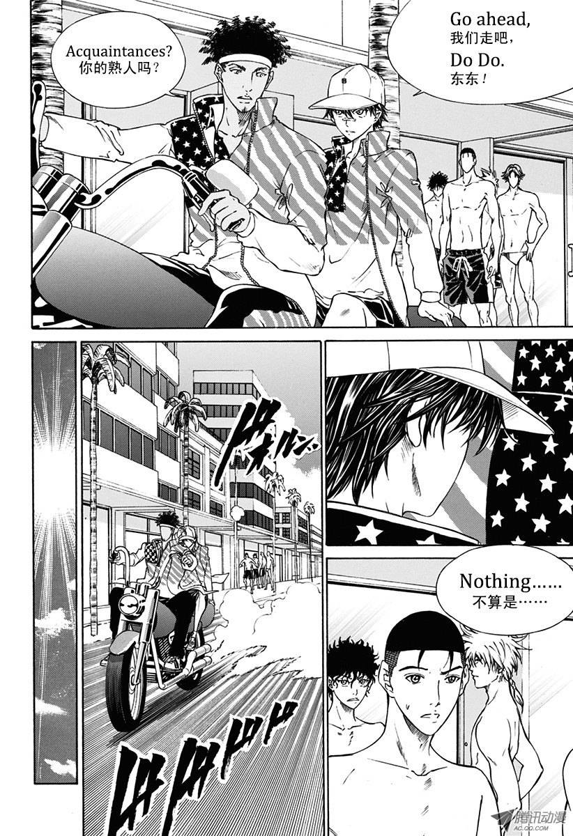 新网球王子第138话 最强的对手