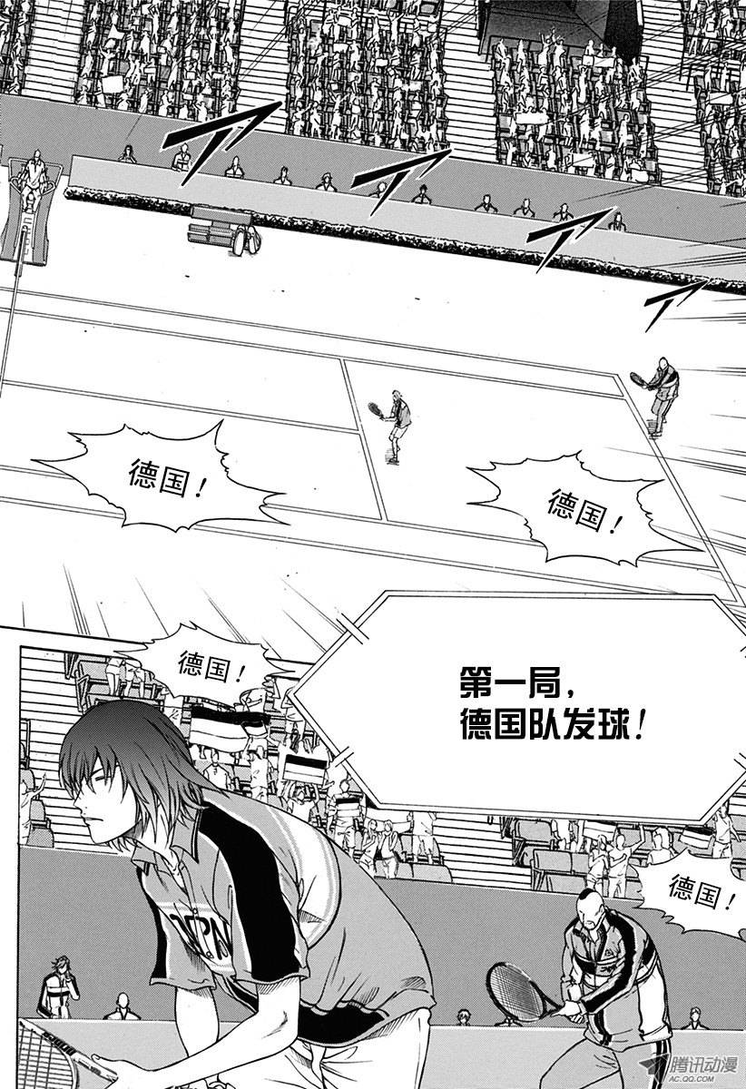 新网球王子第141话 客场压制