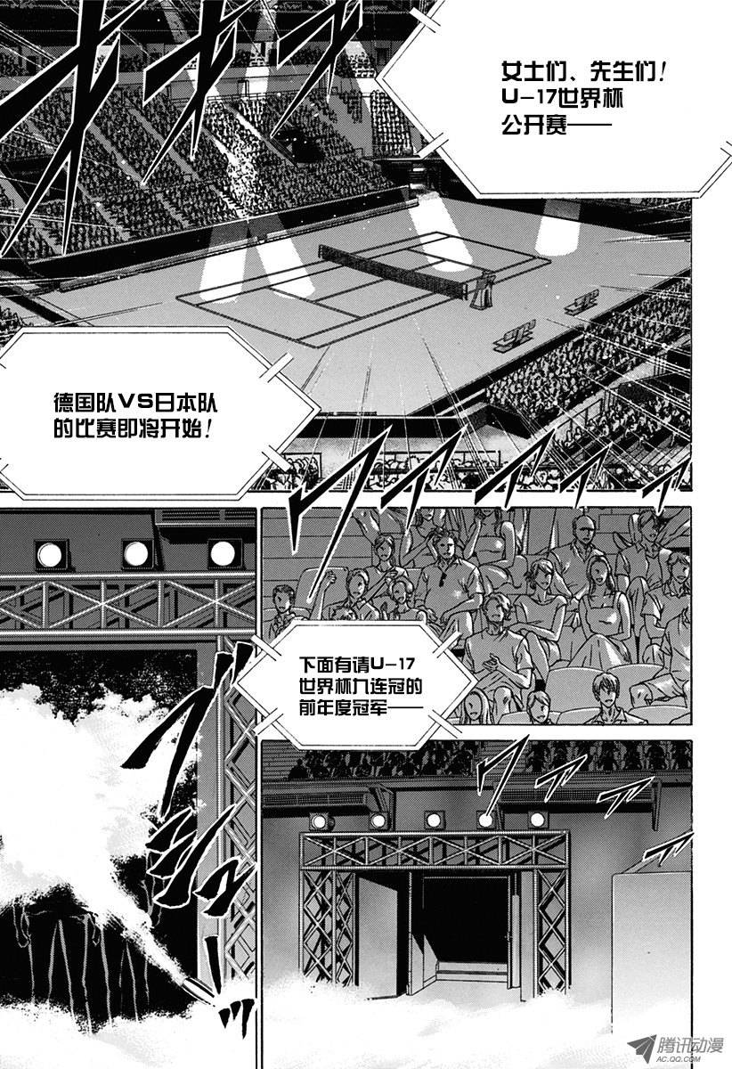 新网球王子第141话 客场压制