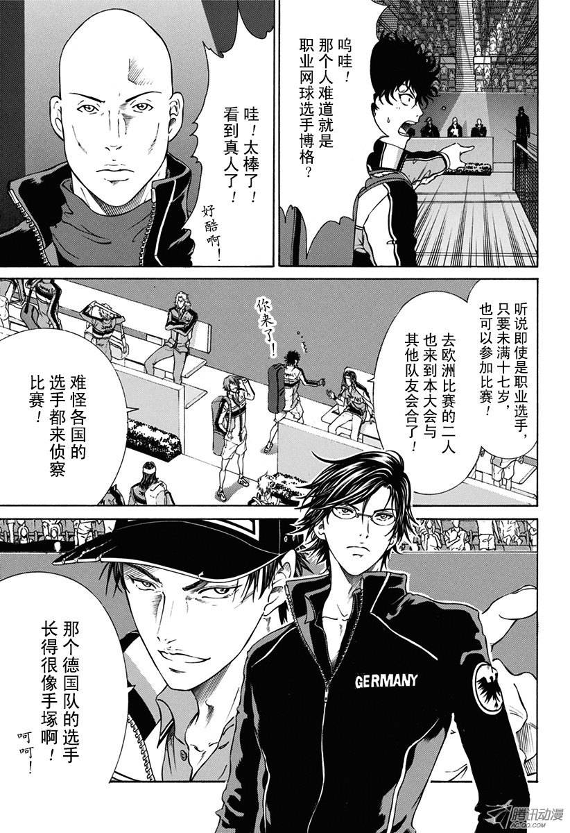 新网球王子第141话 客场压制