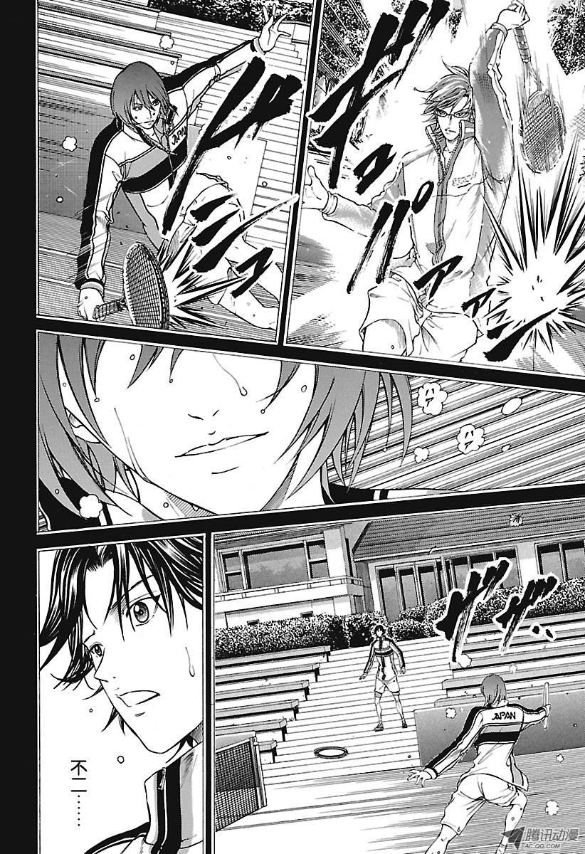 新网球王子第143话 再见，手塚国光