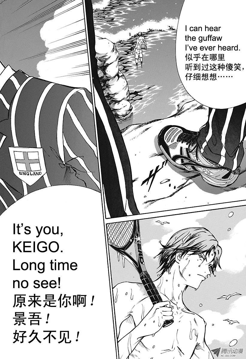 新网球王子第156话 我在这里