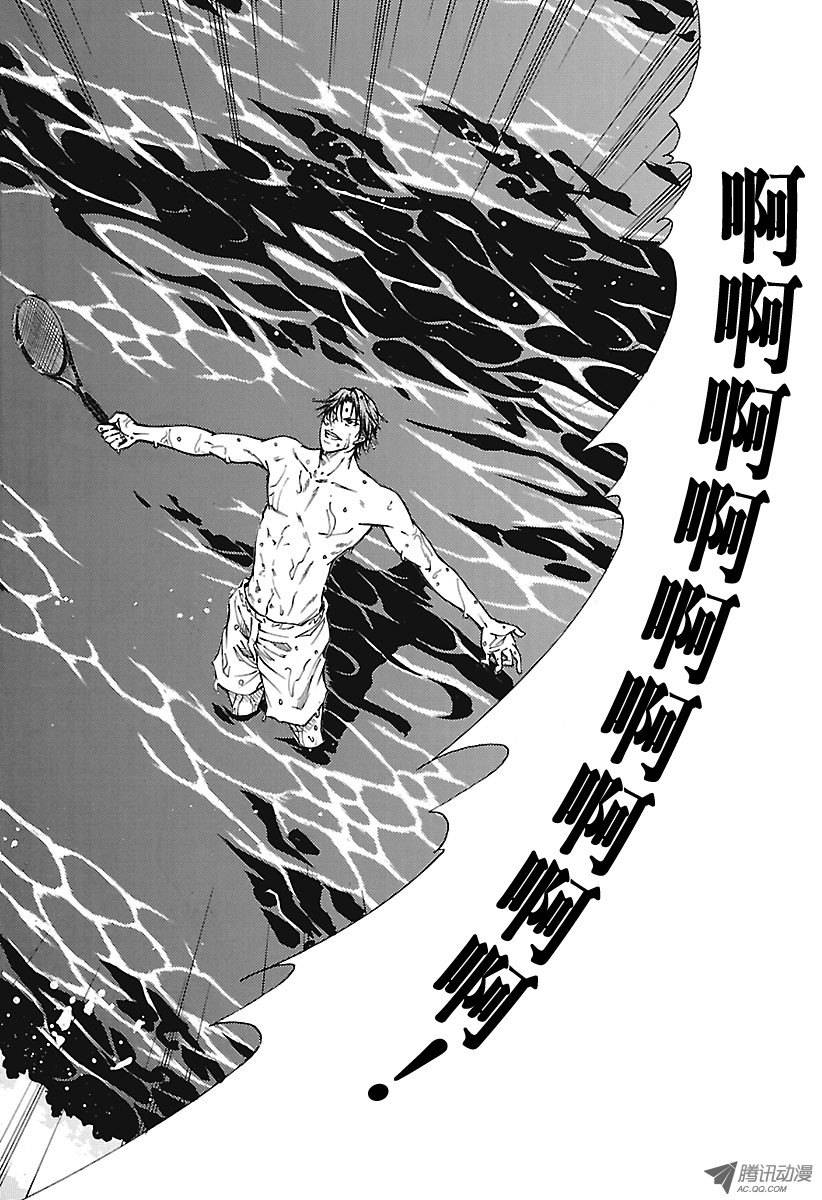 新网球王子第156话 我在这里