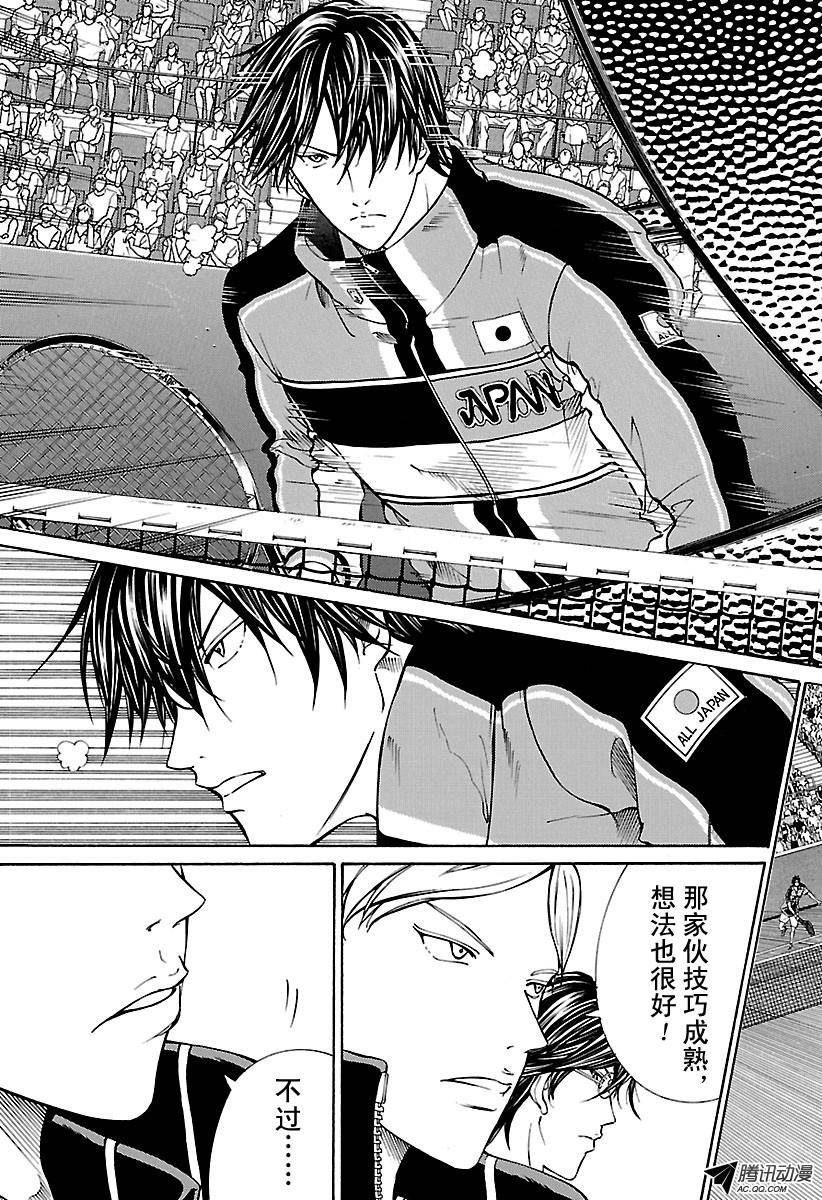 新网球王子第157话 一局的代价