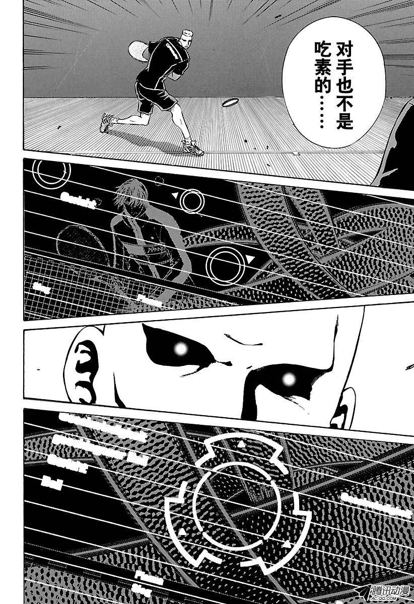 新网球王子第157话 一局的代价