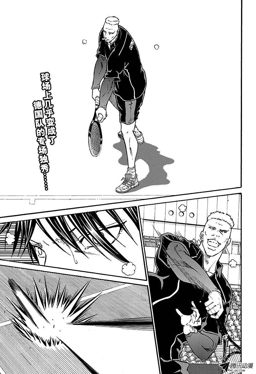 新网球王子第159话 牺牲者