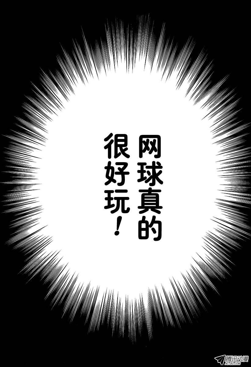 新网球王子第160话 记忆之声