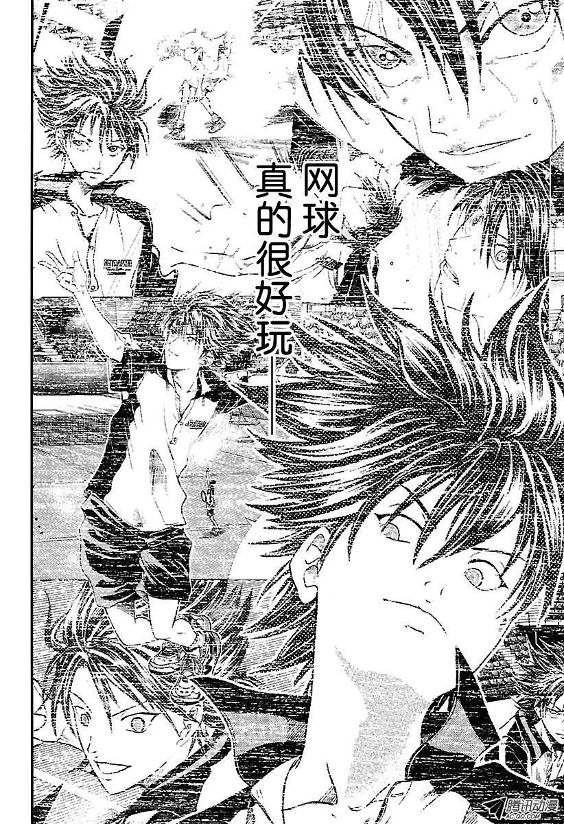 新网球王子第161话 幸村精市归来