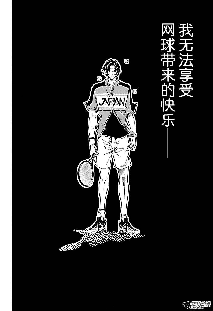 新网球王子第161话 幸村精市归来