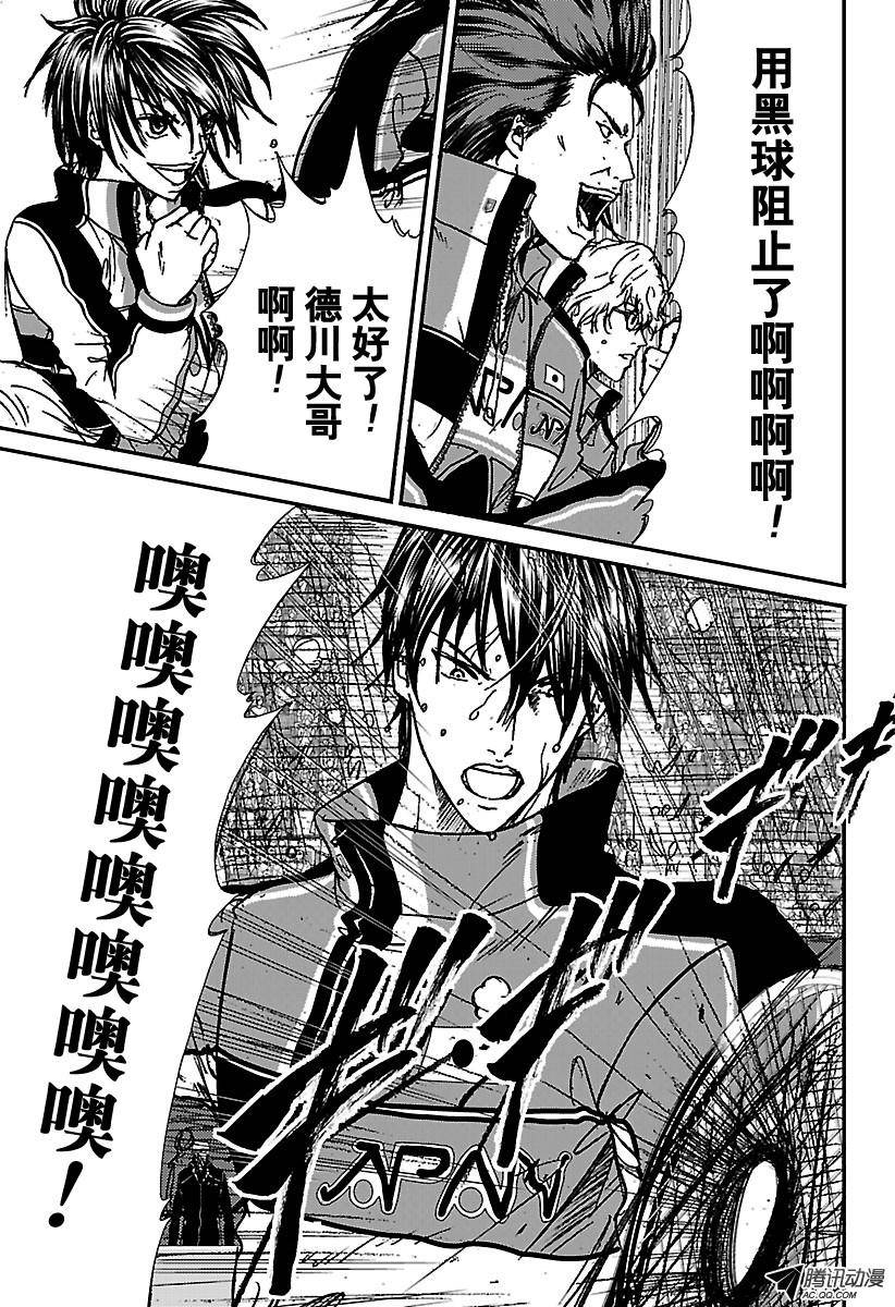 新网球王子第167话 职业的洗礼