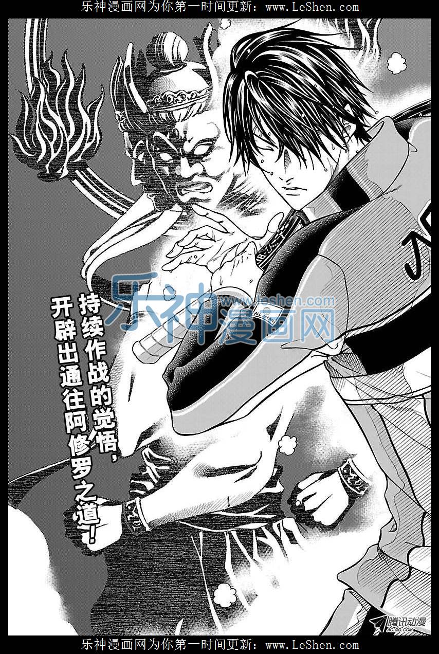 新网球王子第169话 阿修罗之男