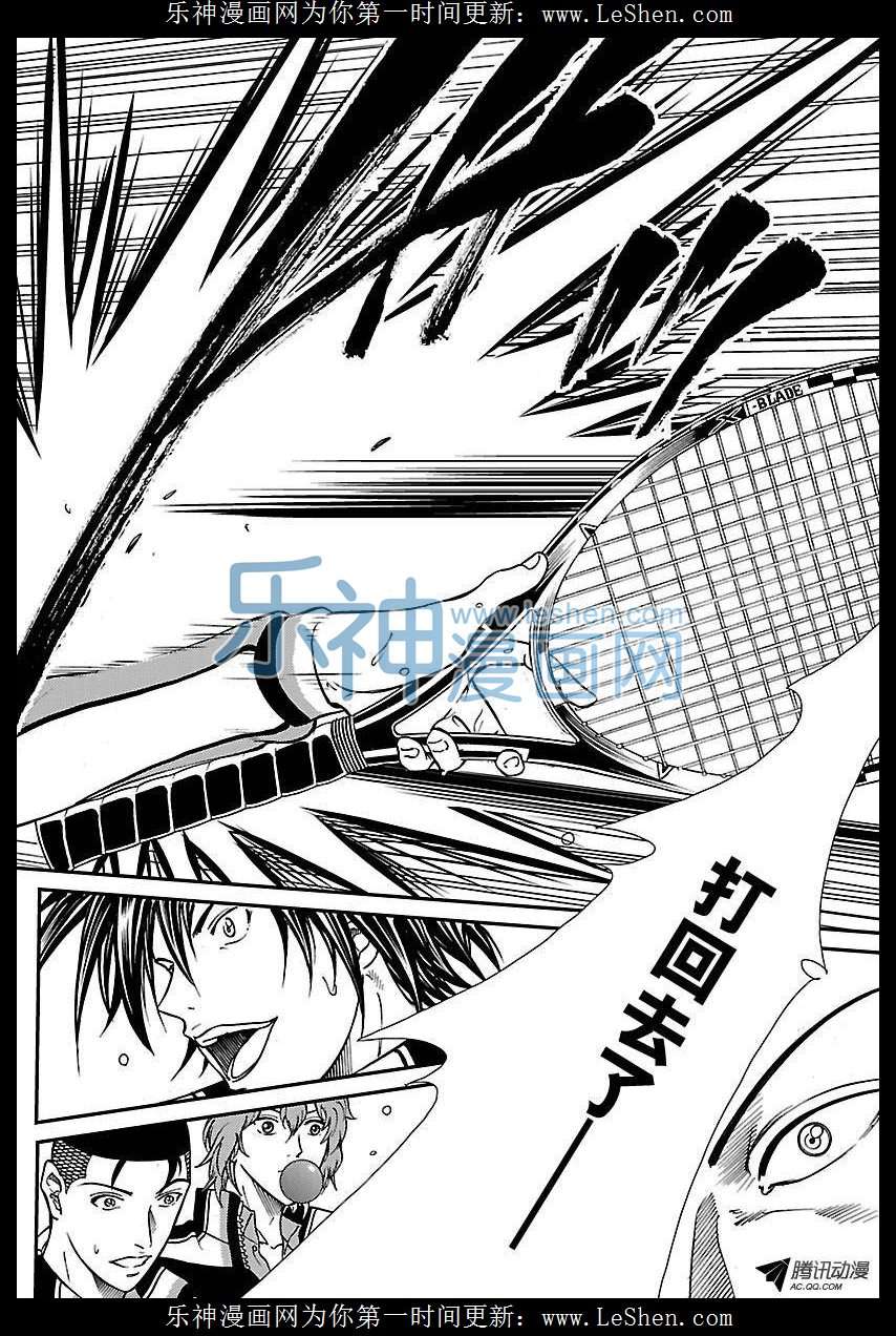 新网球王子第169话 阿修罗之男