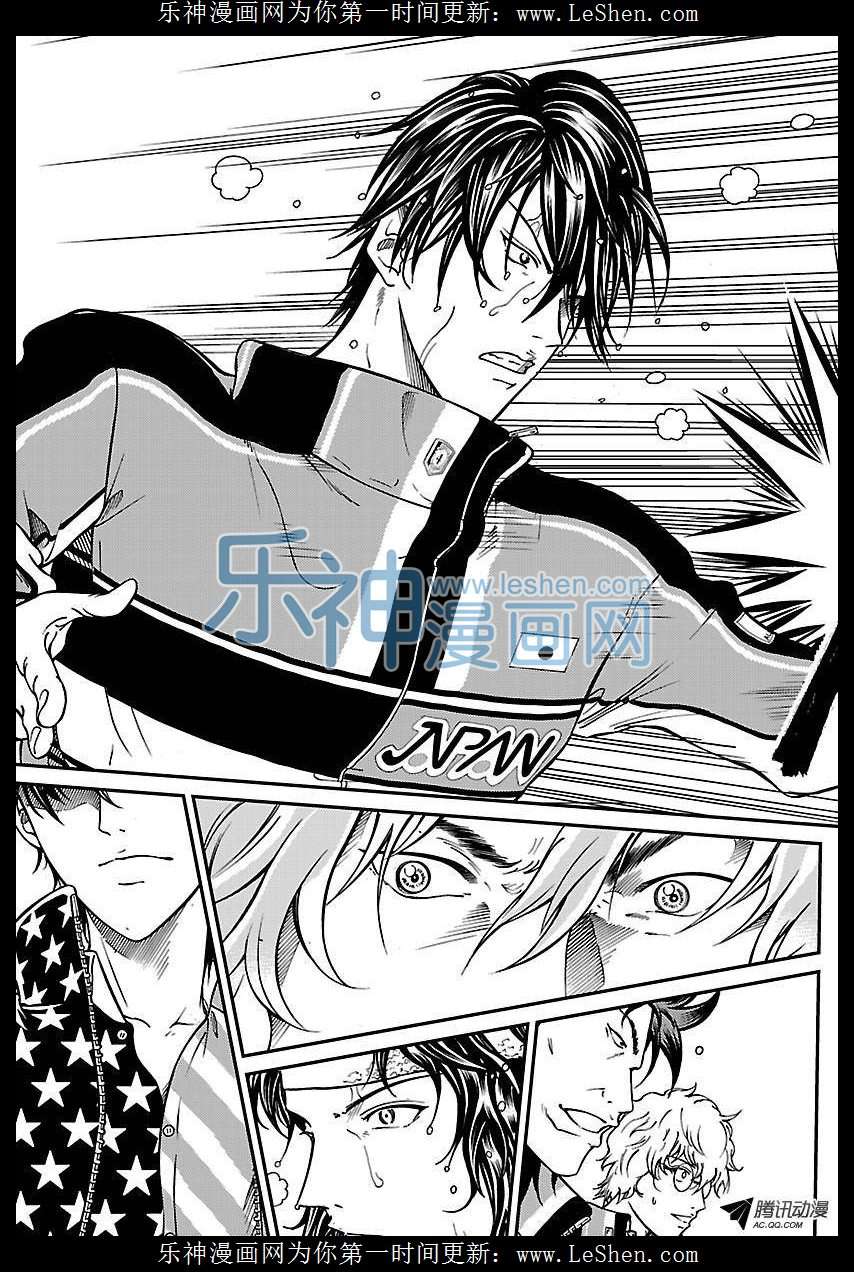 新网球王子第169话 阿修罗之男